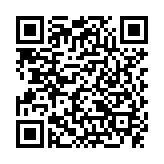 QR Code: Lancôme Beauty Basket